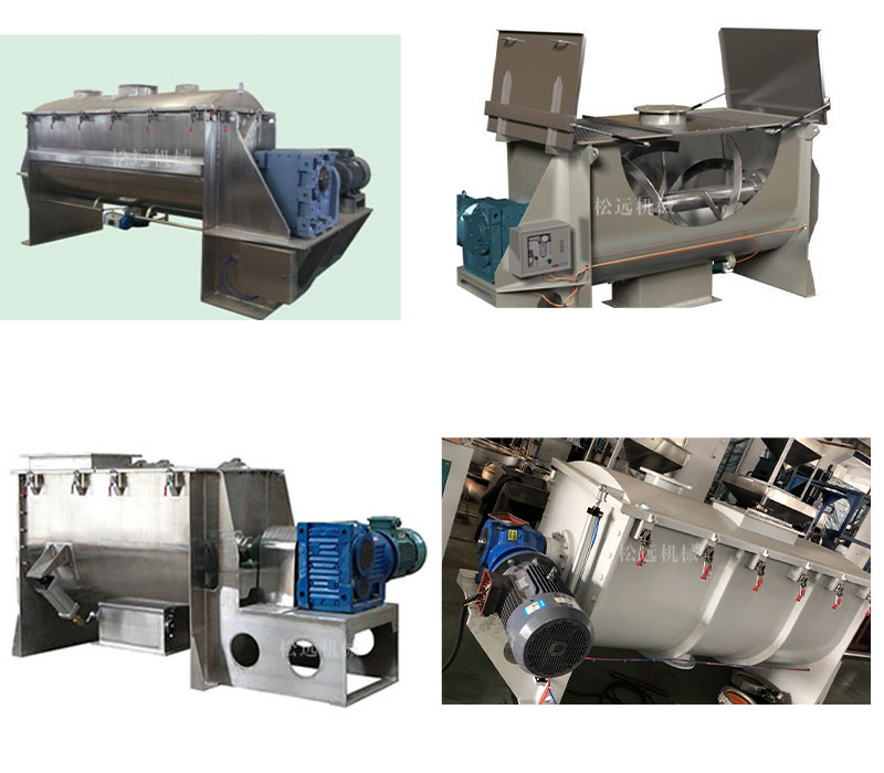 螺帶混合機(jī)展示.jpg